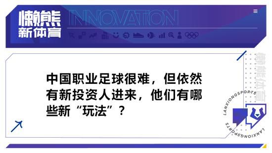 北马其顿中场埃尔马斯在转会莱比锡之后，发文告别旧主那不勒斯。